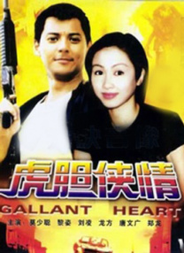 大妹妹